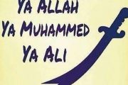 Ya Allah,Ya Muhammed, Ya Ali
