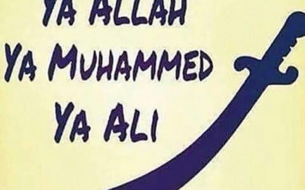 Ya Allah,Ya Muhammed, Ya Ali